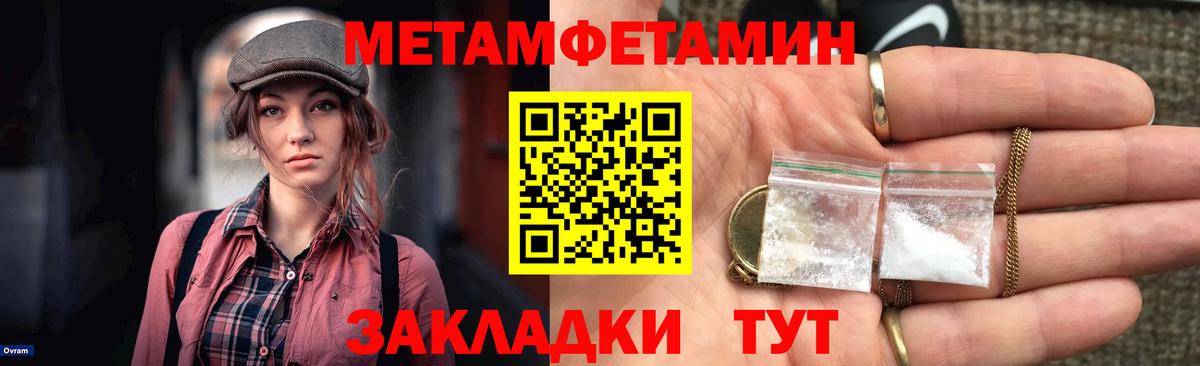 Amphetamine Premium Новошахтинск