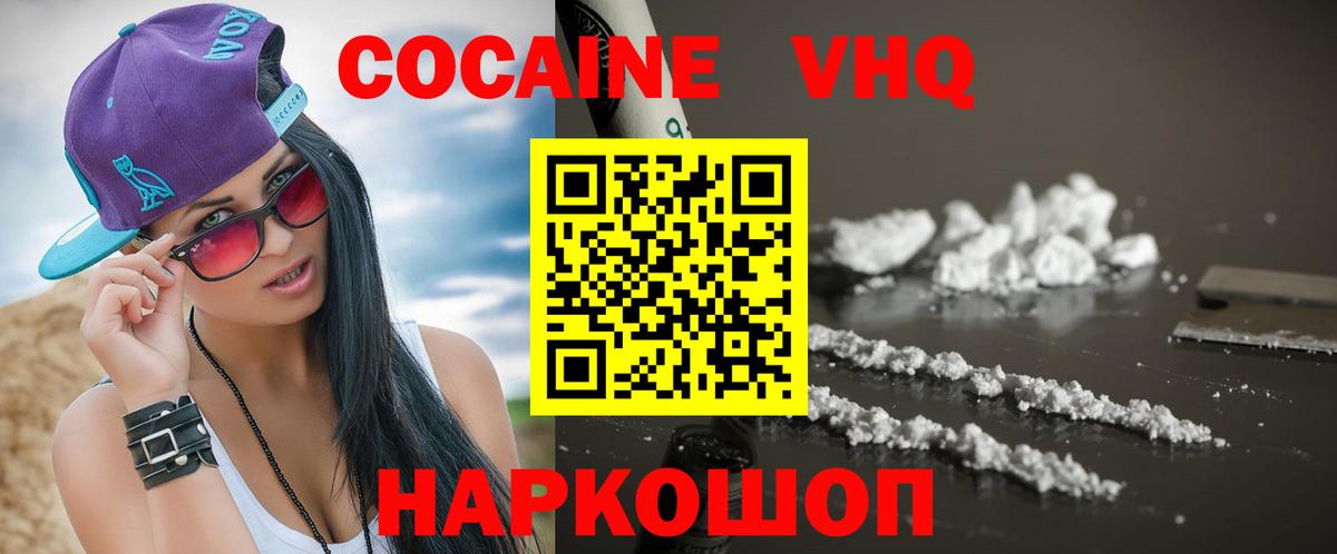 ГАШ Новошахтинск