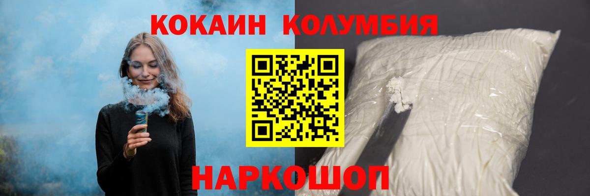Cocaine Боливия Новошахтинск