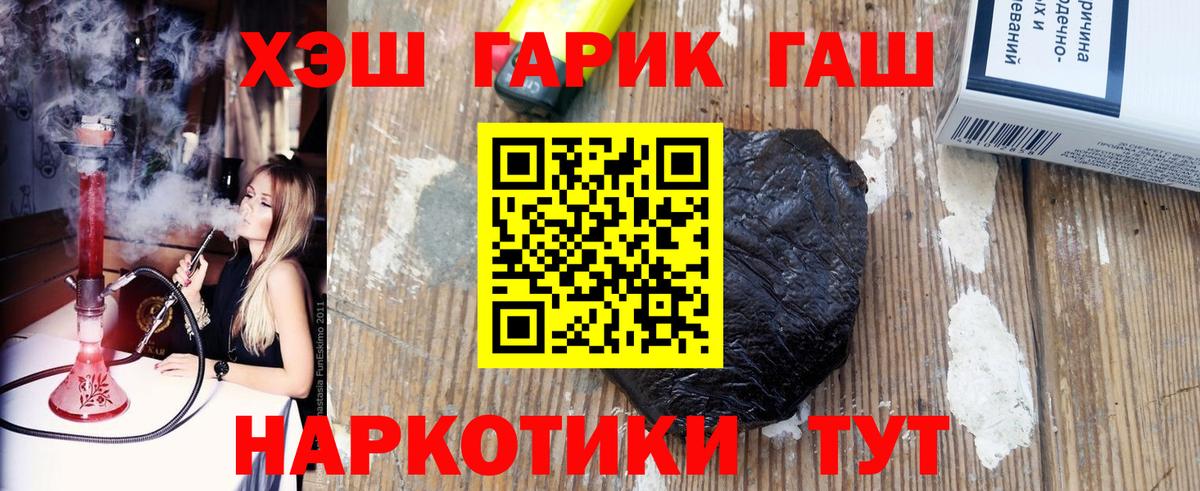 Гашиш AMNESIA HAZE Новошахтинск