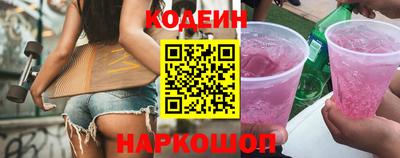 бутират Ставрополь