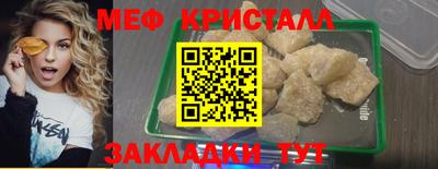 бутират Ставрополь