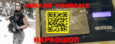 бутират Ставрополь