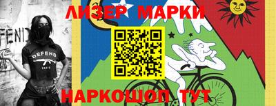 ПСИЛОЦИБИНОВЫЕ ГРИБЫ Старая Купавна