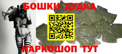 бутират Ставрополь