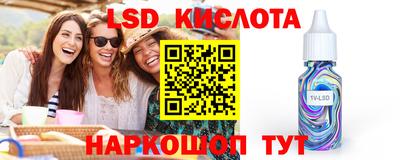 ПСИЛОЦИБИНОВЫЕ ГРИБЫ Старая Купавна