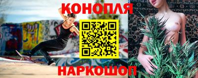 сатива Среднеуральск