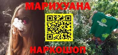 бутират Ставрополь