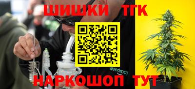 бутират Ставрополь