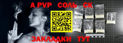 бутират Ставрополь