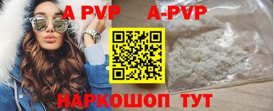 бутират Ставрополь