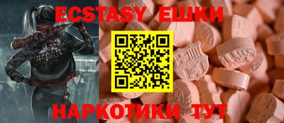 бутират Ставрополь