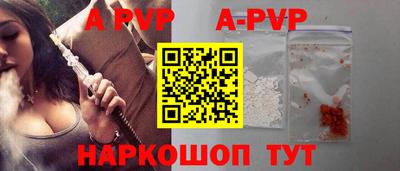 бутират Ставрополь