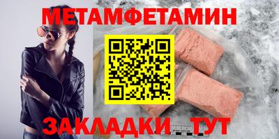 сатива Среднеуральск