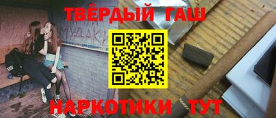 бутират Ставрополь