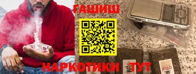 бутират Ставрополь
