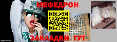 бутират Ставрополь