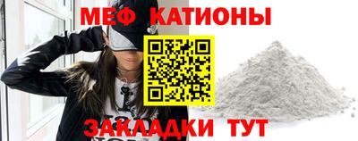 бутират Ставрополь