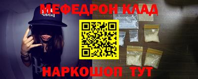 бутират Ставрополь