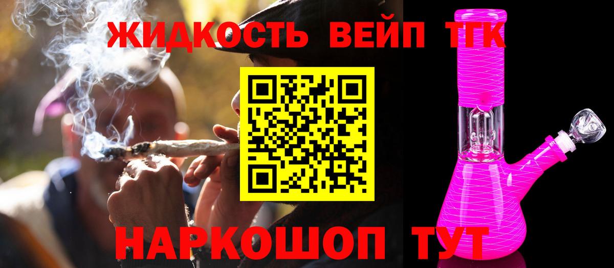 даркнет сайт  Вход с VPN  Дистиллят ТГК THC oil  Новошахтинск  Дистиллят ТГК гашишное масло 