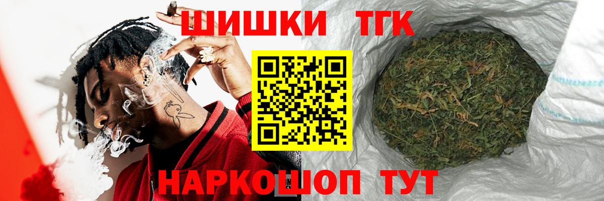 Каннабис марихуана  Вход с VPN  Бошки марихуана SATIVA & INDICA  Конопля планчик  Марихуана Amnesia  Новошахтинск 